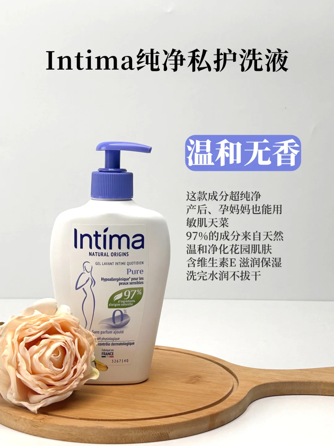 还有谁在傻傻只用清水洗小花园啊喂❓