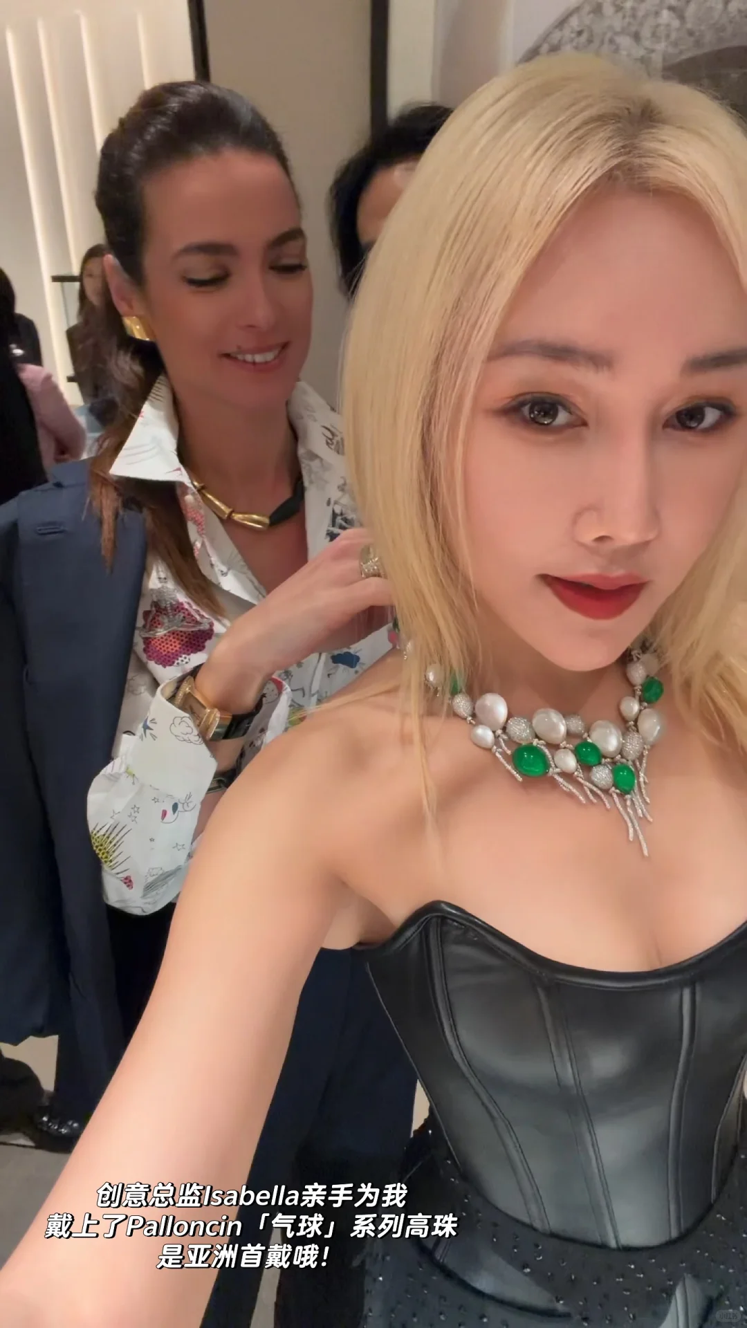 这件珠宝的“全亚洲首戴” 把我情绪值拉满了