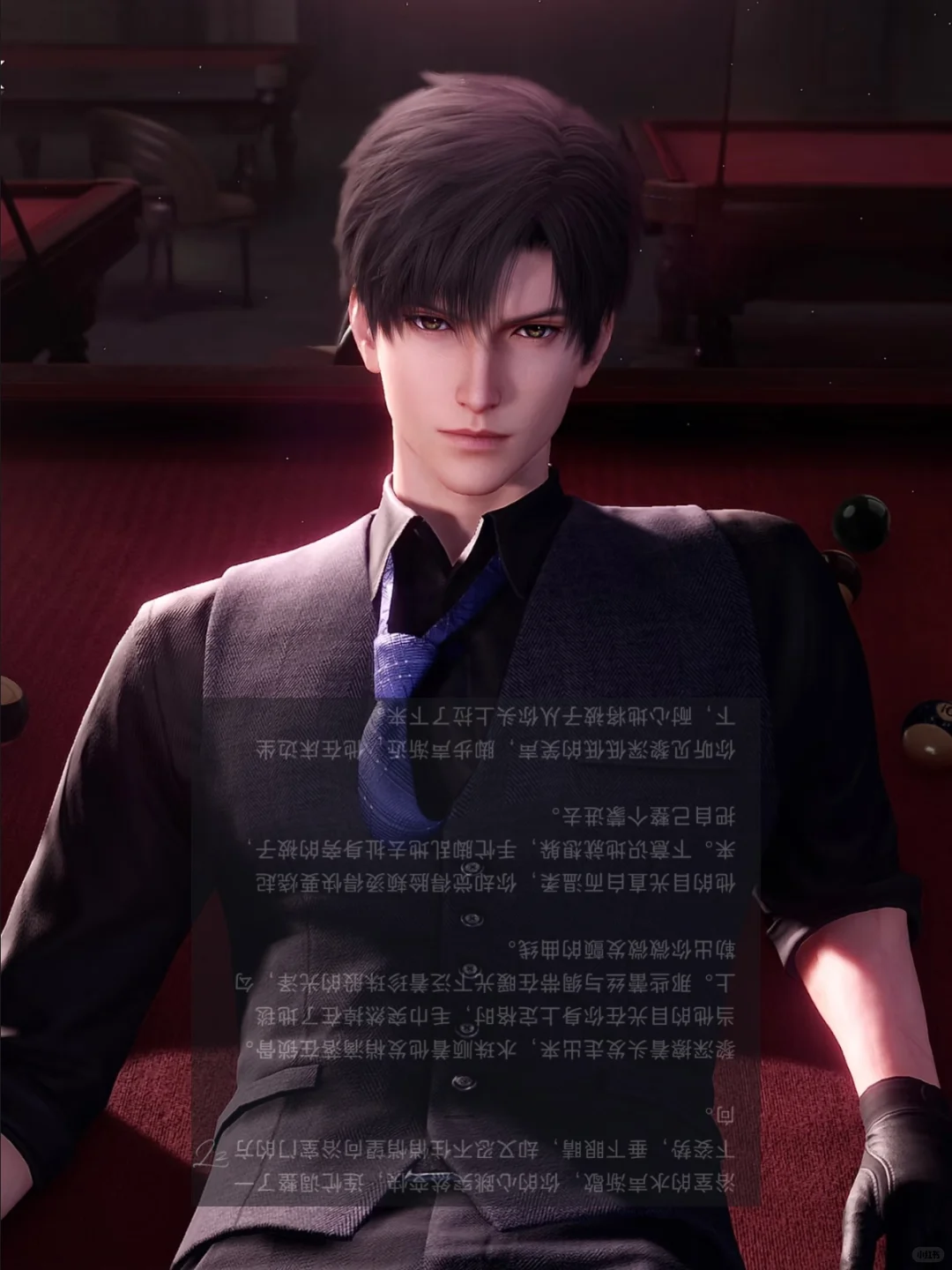 当你穿着微信ny在床上等黎深…