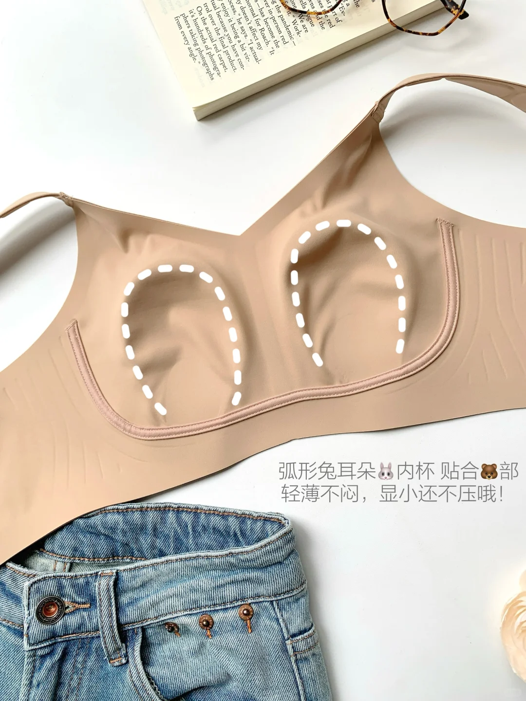 解锁穿衣自由！大码女孩穿出纸片人既视感！！