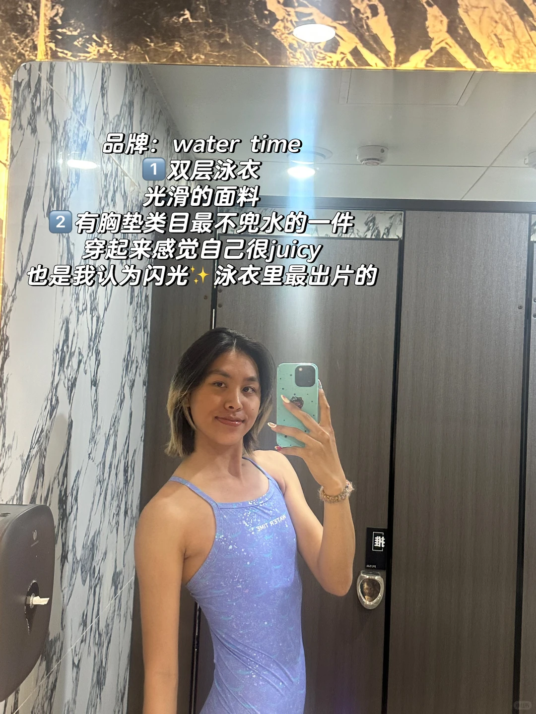 3年游泳博主掏心窝分享泳衣🩱之面料王者