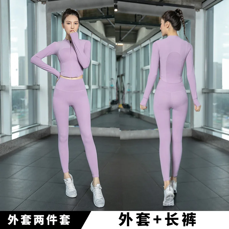 瑜伽服套装秋裤 秋衣丝袜光腿神器