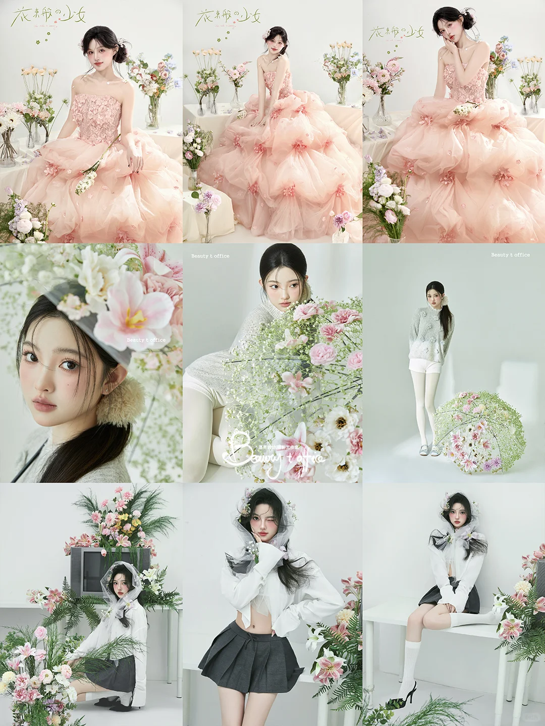 成都少女写真🎉底片全送‼️两套直接半价‼️