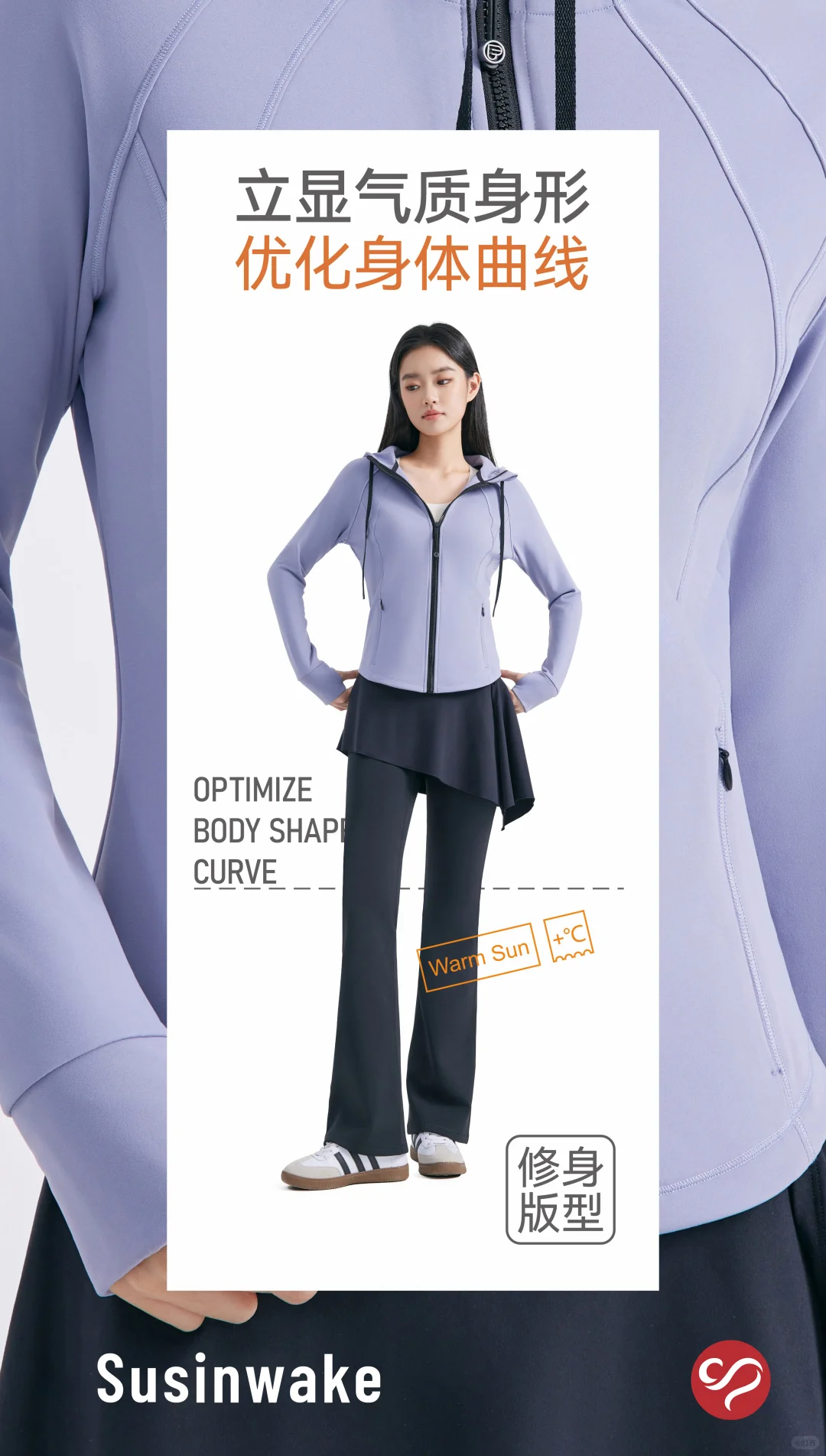 内穿外穿都好看的瑜伽服！