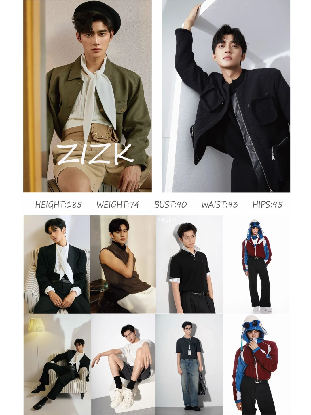 185潮男气质苏州男模ZIZK，真的超帅！