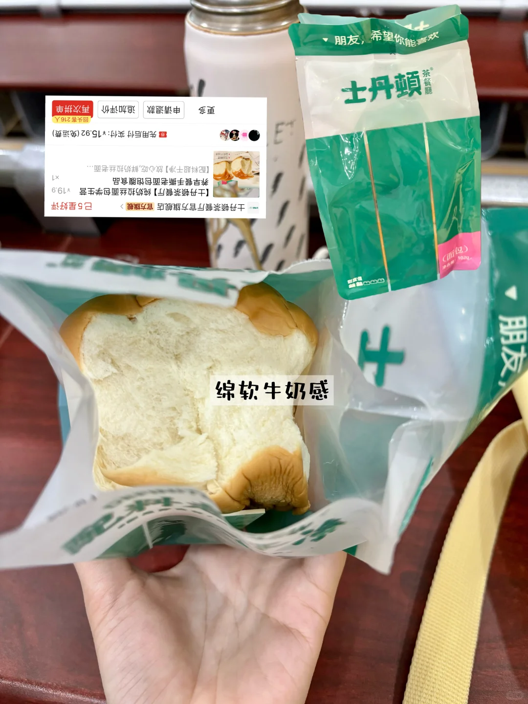 女大在校一周面包早餐都吃了啥？（亲测）