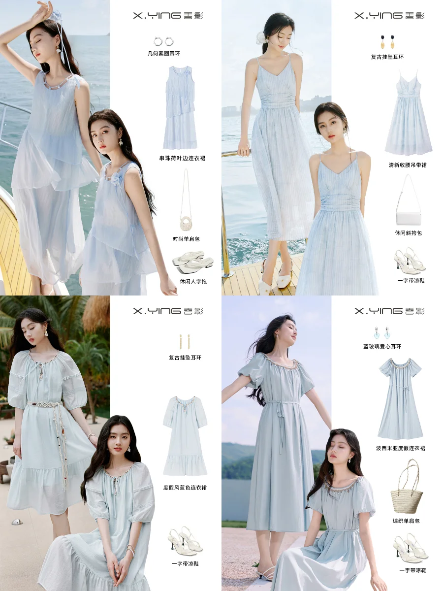 跟着lookbook学穿搭🌊小蓝裙 · 去海边吧