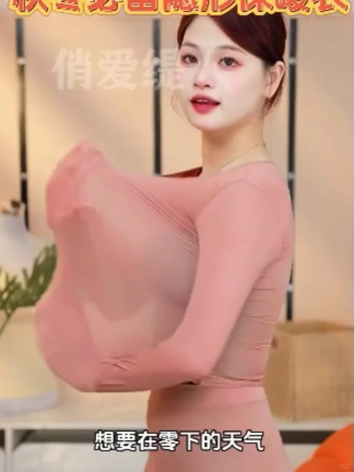 能装下全宇宙的瑜伽裤后继有人了？