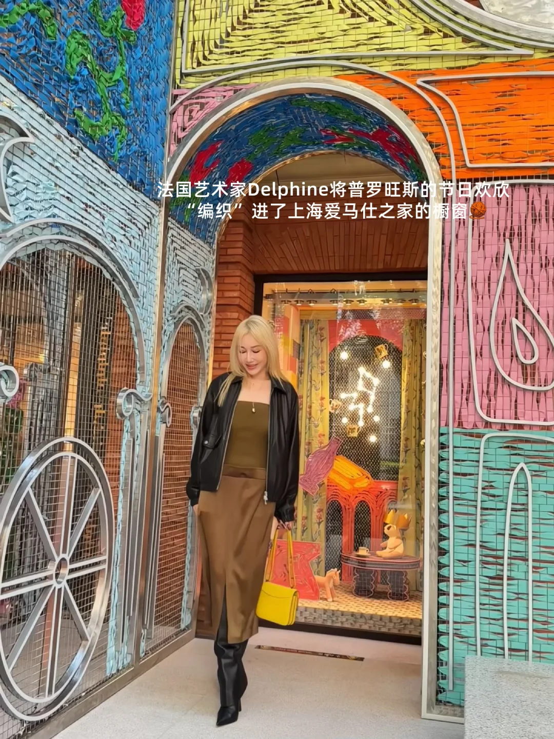 这件珠宝的“全亚洲首戴” 把我情绪值拉满了