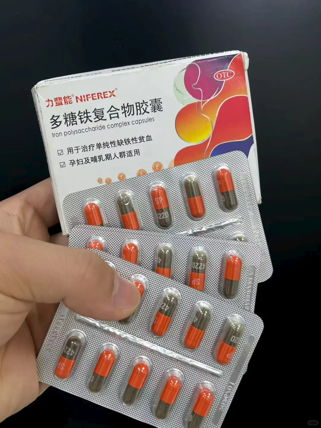 人补铁别乱选，囤力蜚能就好了