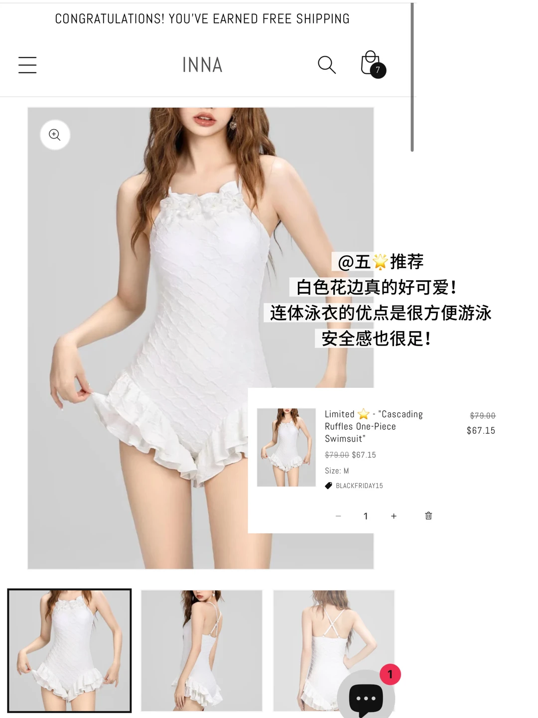 🇦🇺INNA黑五 澳洲值得买的好看泳衣合集