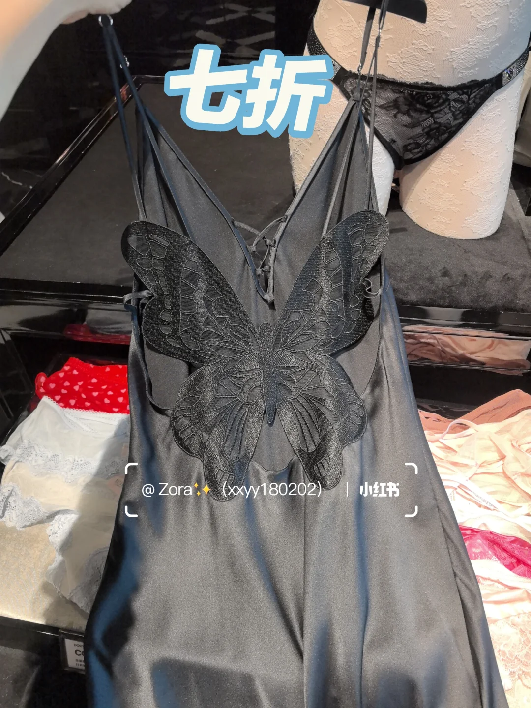 维密蝴蝶🦋睡裙～绝美😍