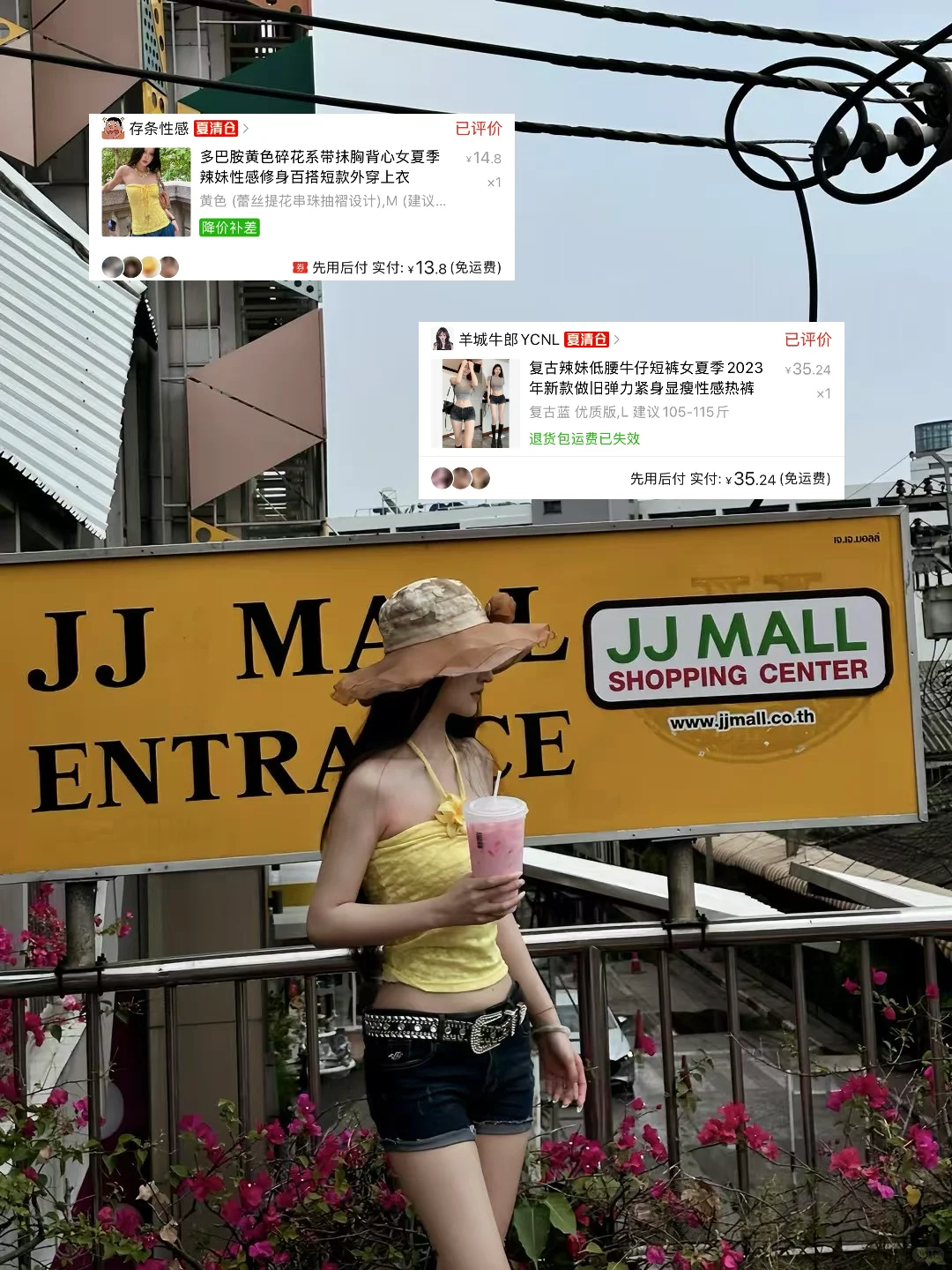 🎀平价泰兰德穿搭贵贵穿～无广✨（附🔗