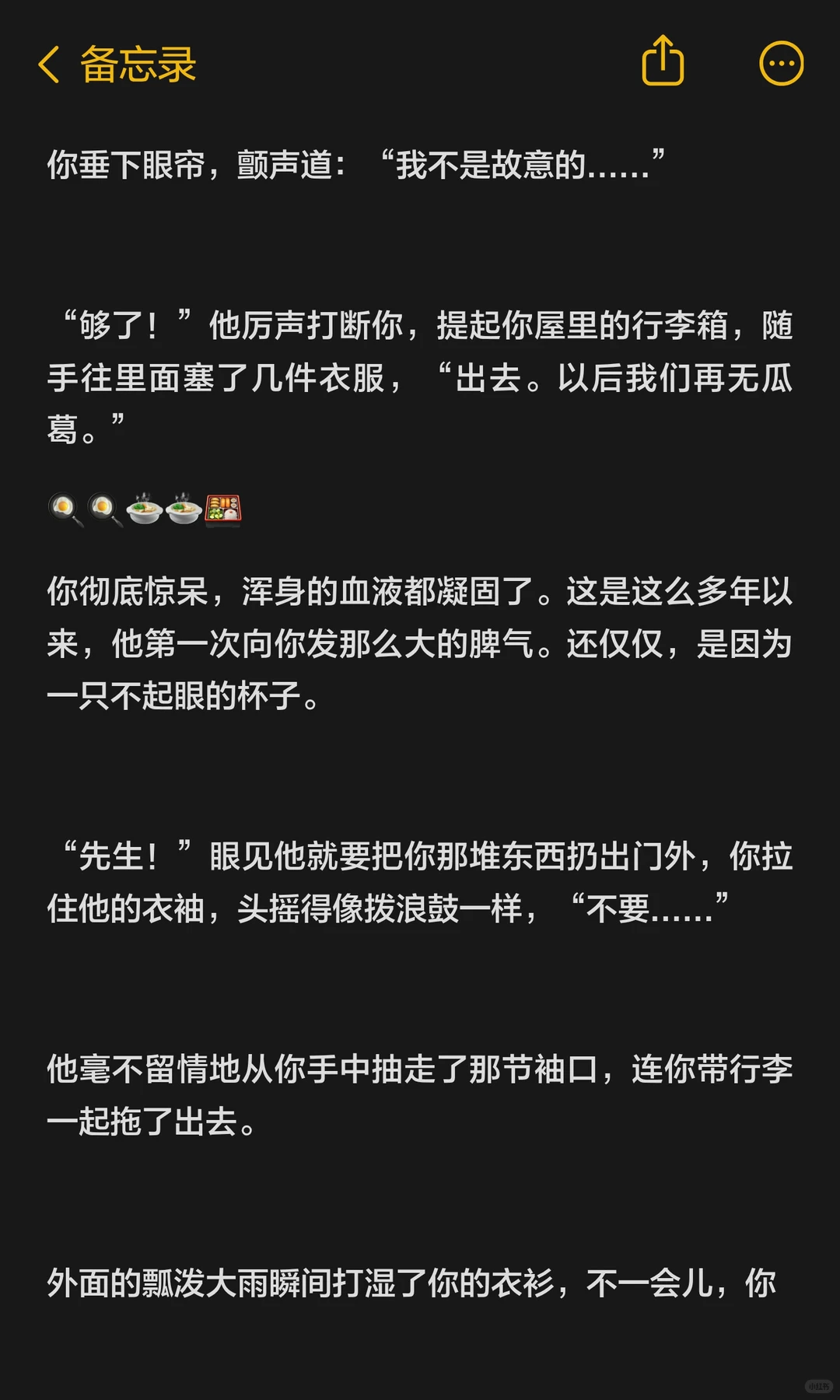 【年上】他说养你费钱，你转头去送外卖自力