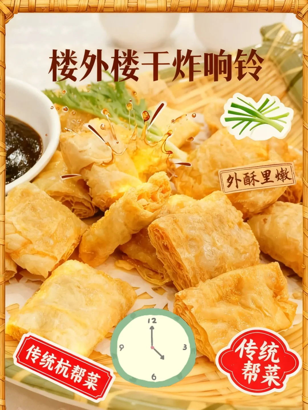 高级牛马的外卖显贵术