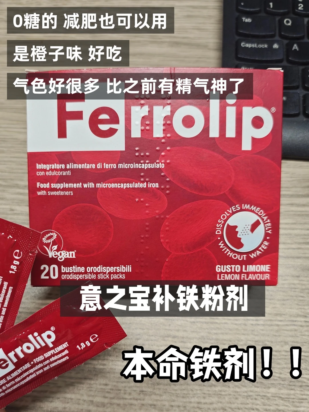 补铁后get女明星的好气色