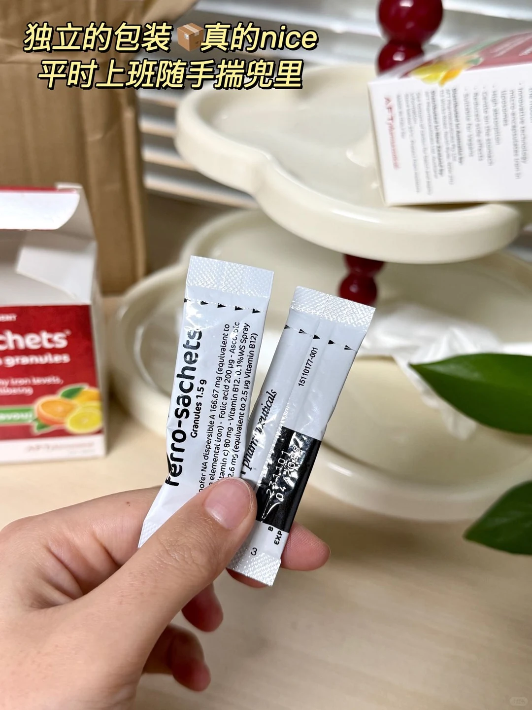 上个月刚用上补铁剂，补铁好快啊