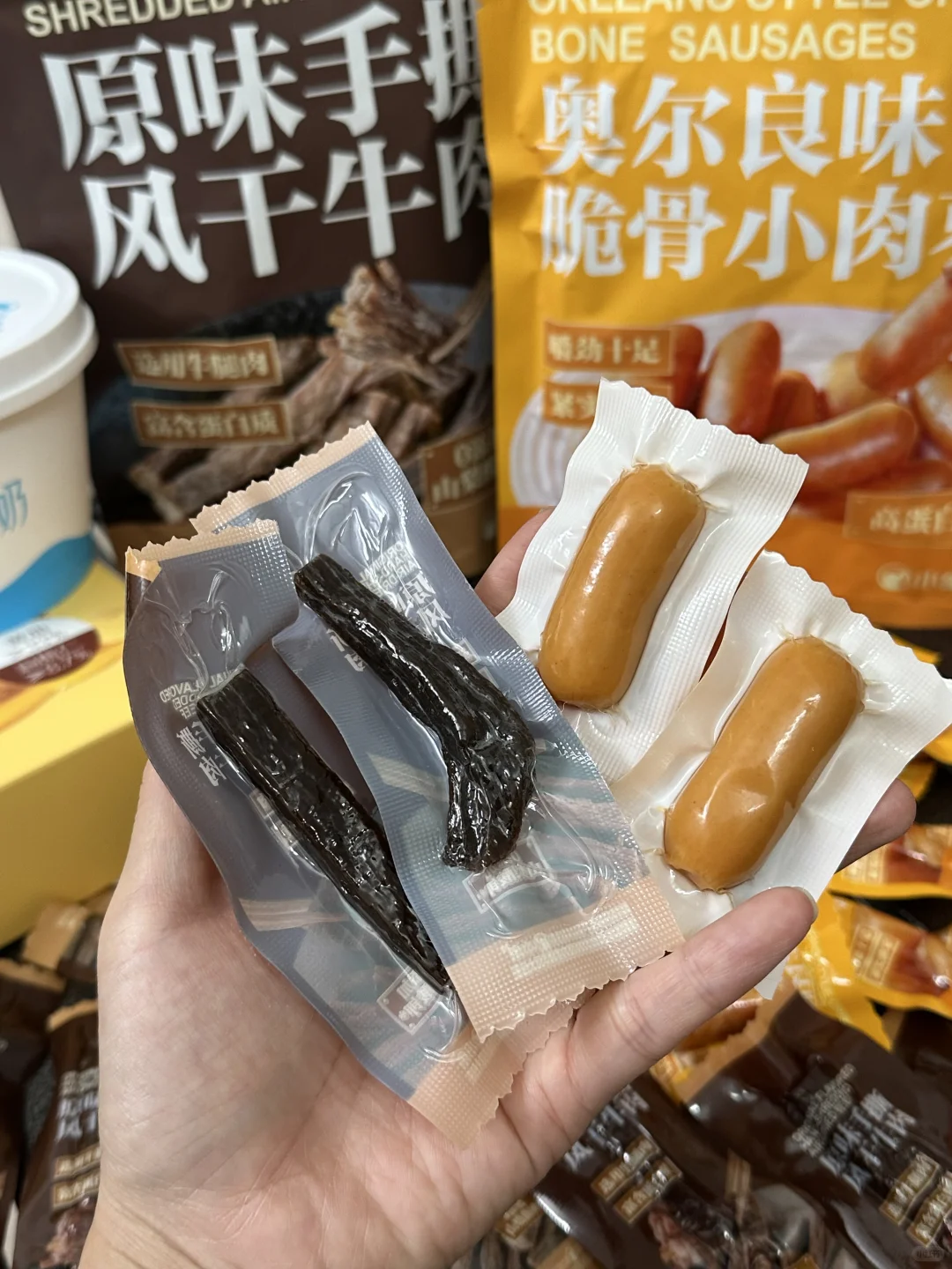 小象健康零食推荐，越吃越快乐