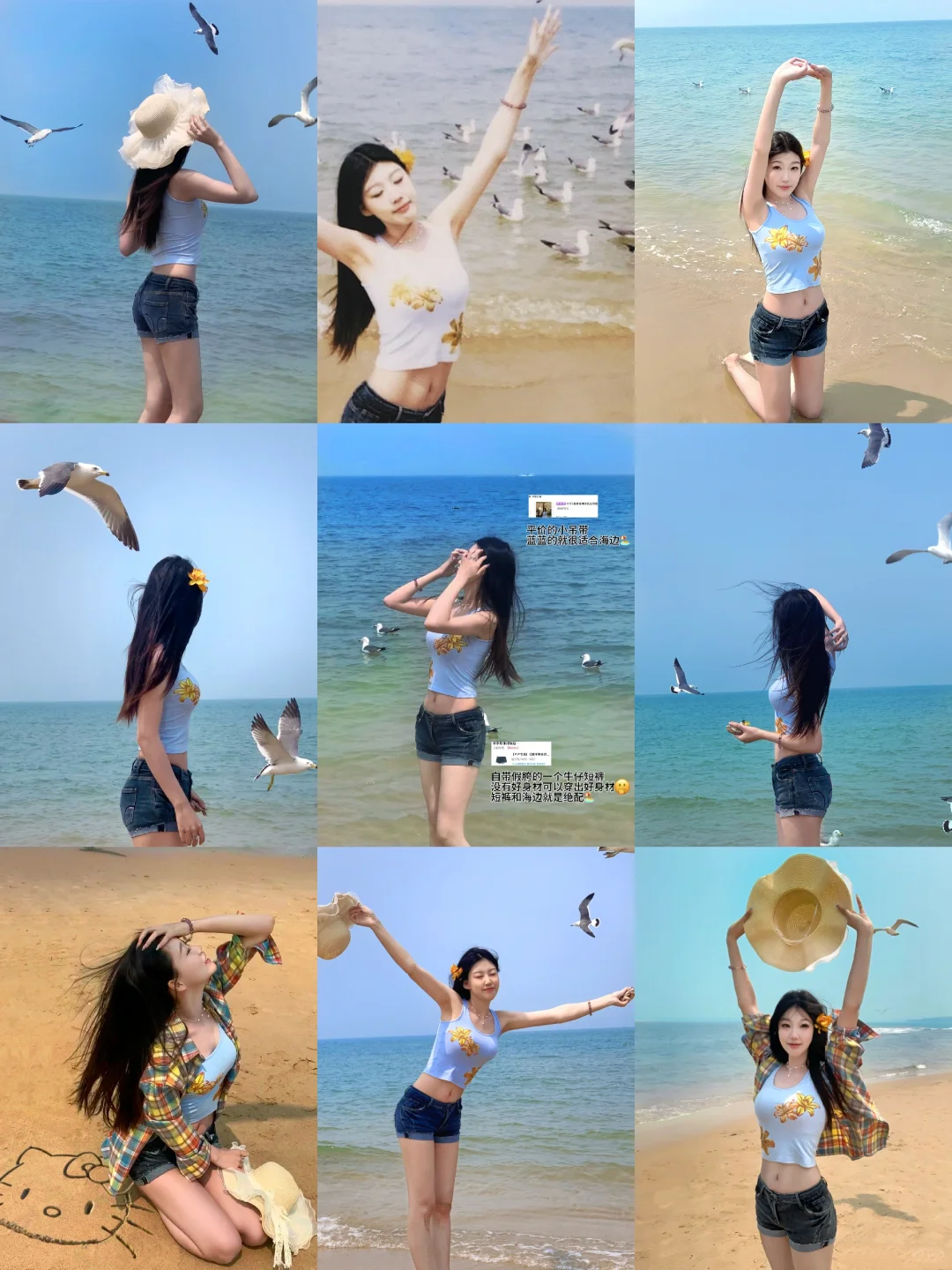 威海🌊🪼海边穿什么呢～