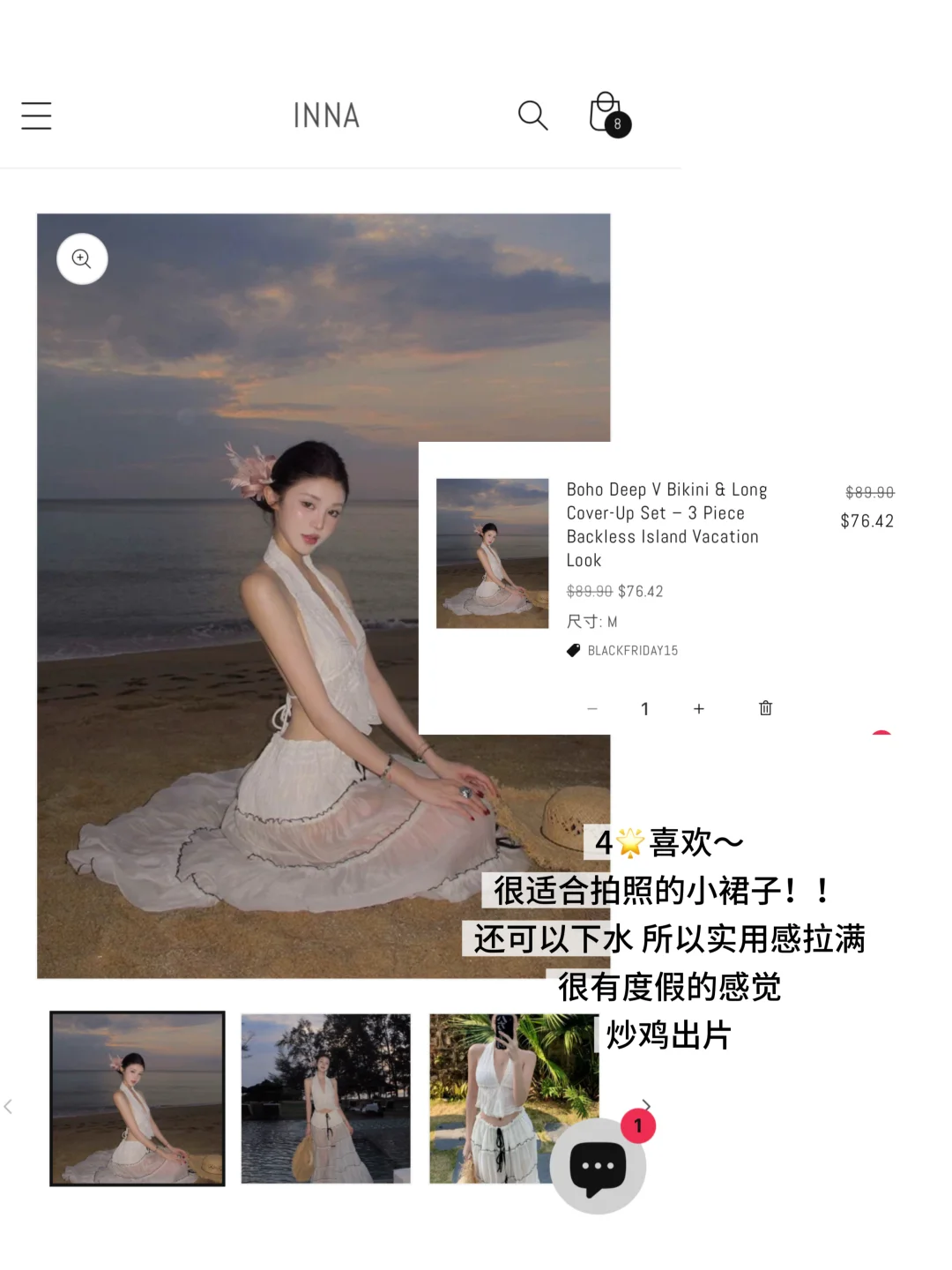 🇦🇺INNA黑五 澳洲值得买的好看泳衣合集