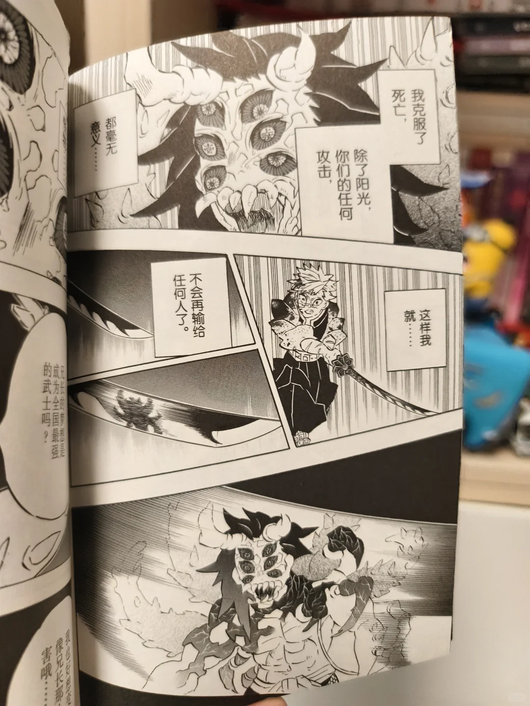 实在等不了4年后了，我先看下大结局