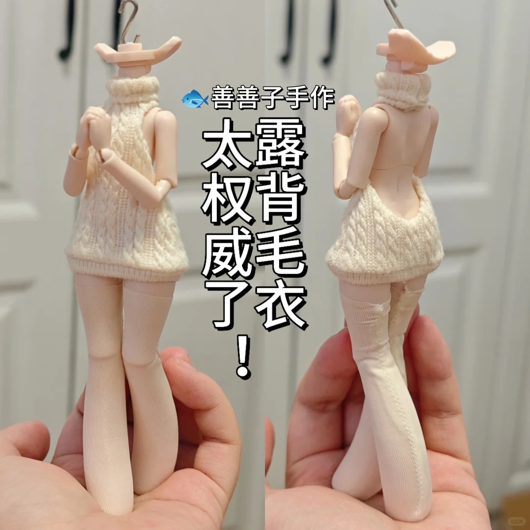 一个無症状体穿衣/袜子/鞋子的测