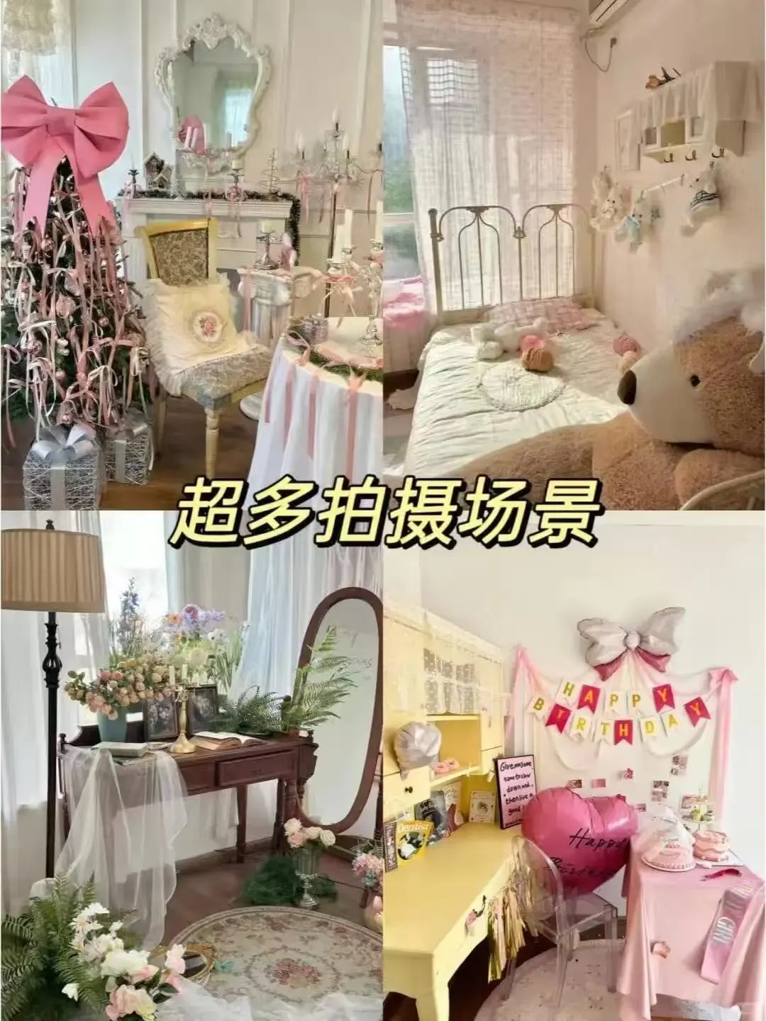 🎀成都一家超韩写真馆！！他来啦❗❗