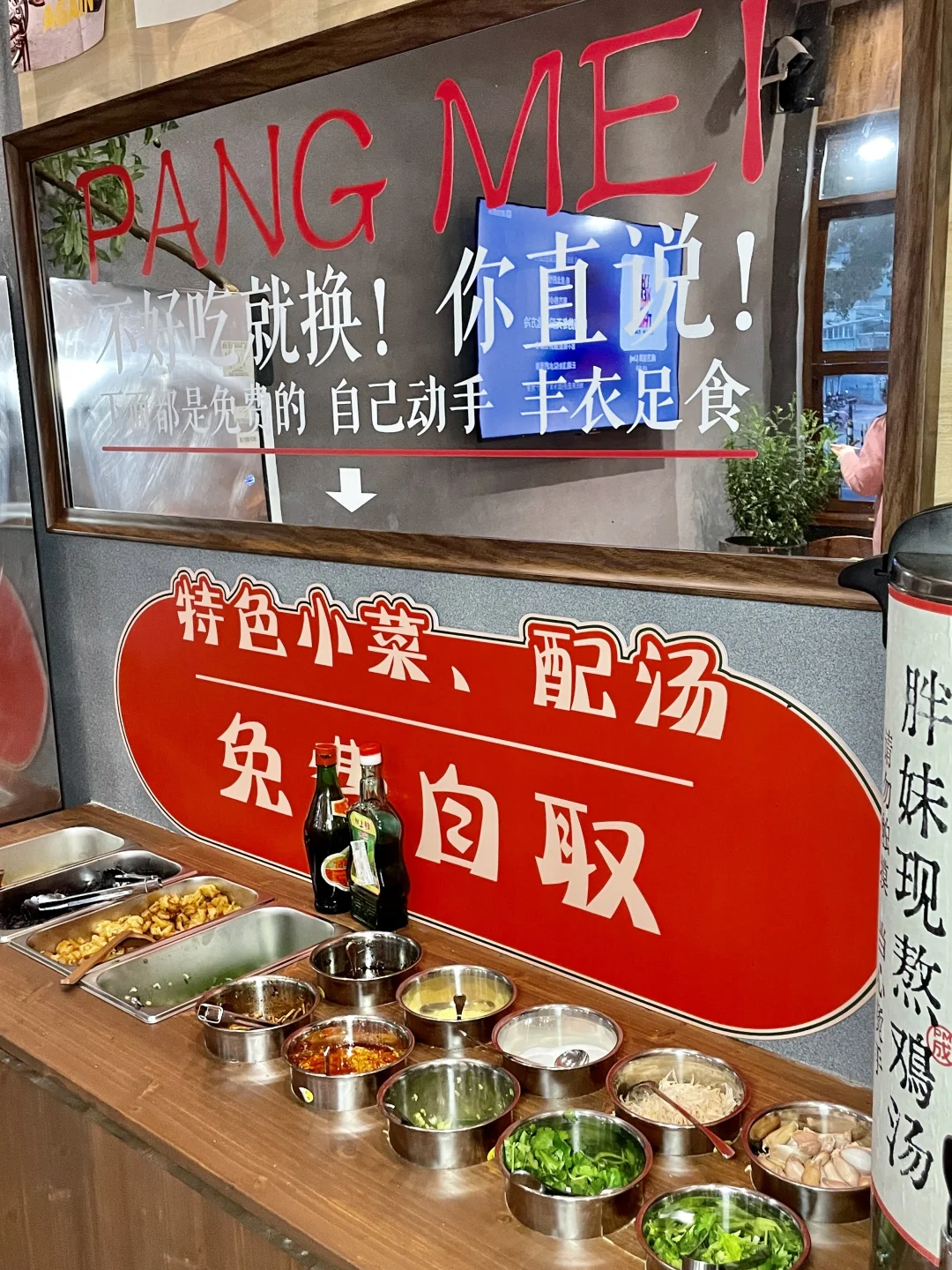 谁能想到在这里能吃到猛火爆炒的川味面！