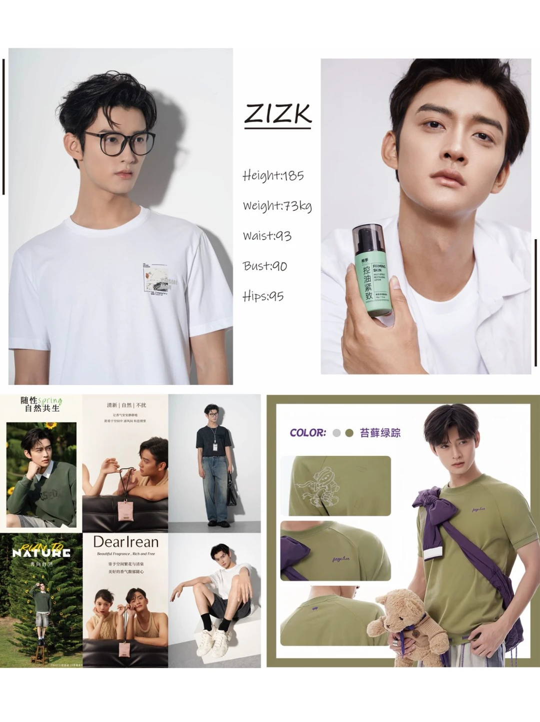 185潮男气质苏州男模ZIZK，真的超帅！