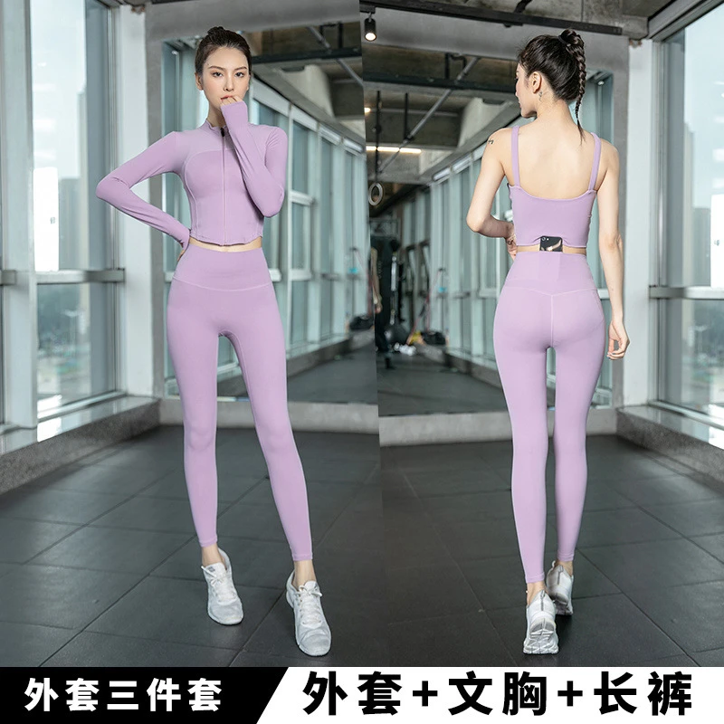 瑜伽服套装秋裤 秋衣丝袜光腿神器