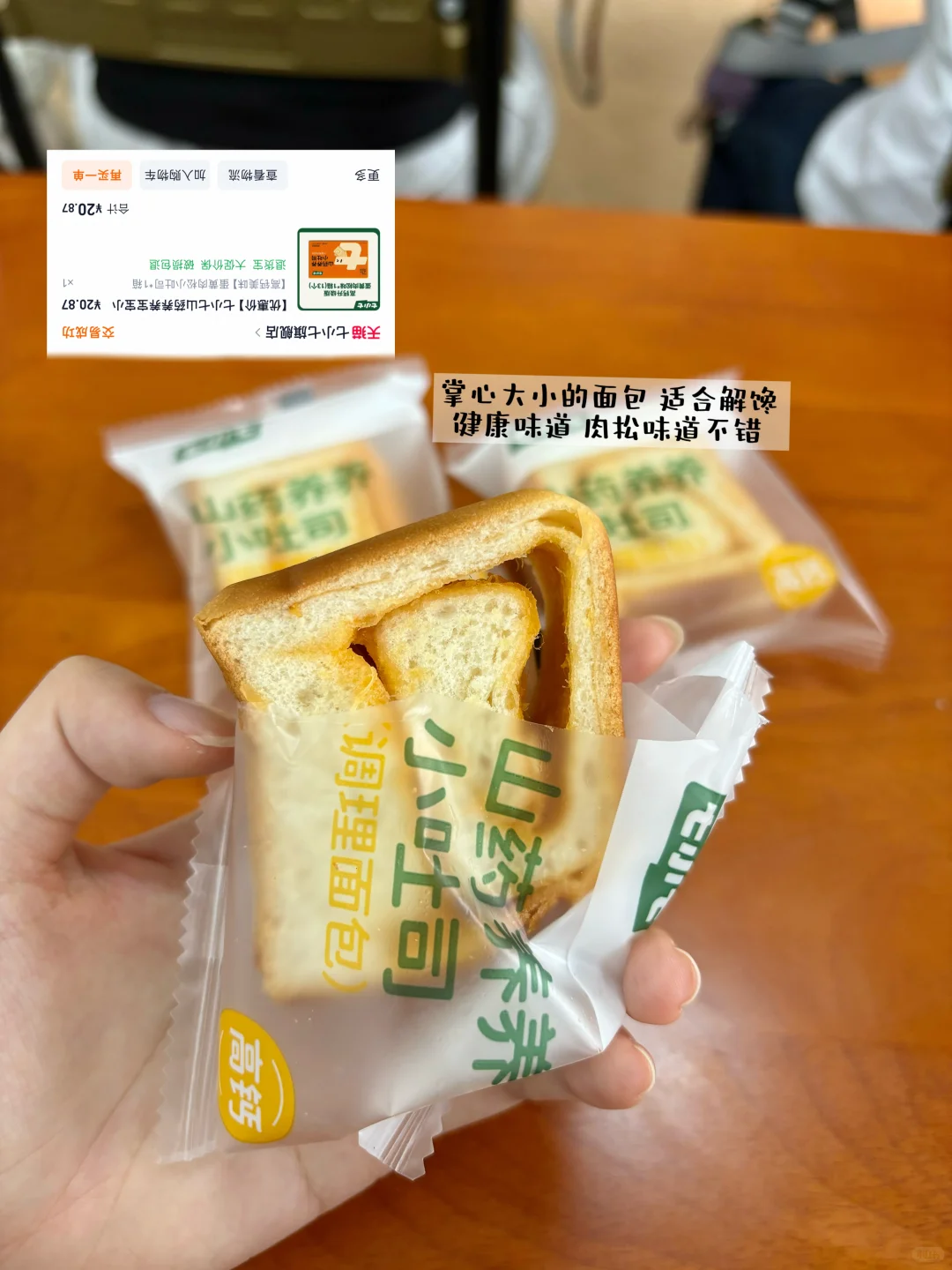 女大在校一周面包早餐都吃了啥？（亲测）