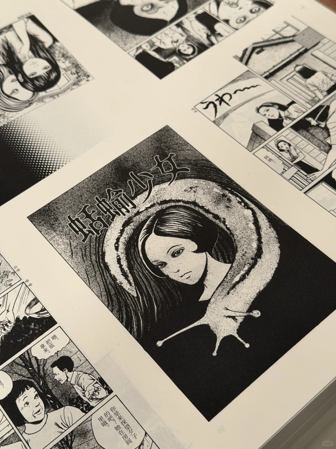 《伊藤润二自选杰作集》周边一览，太🐮了