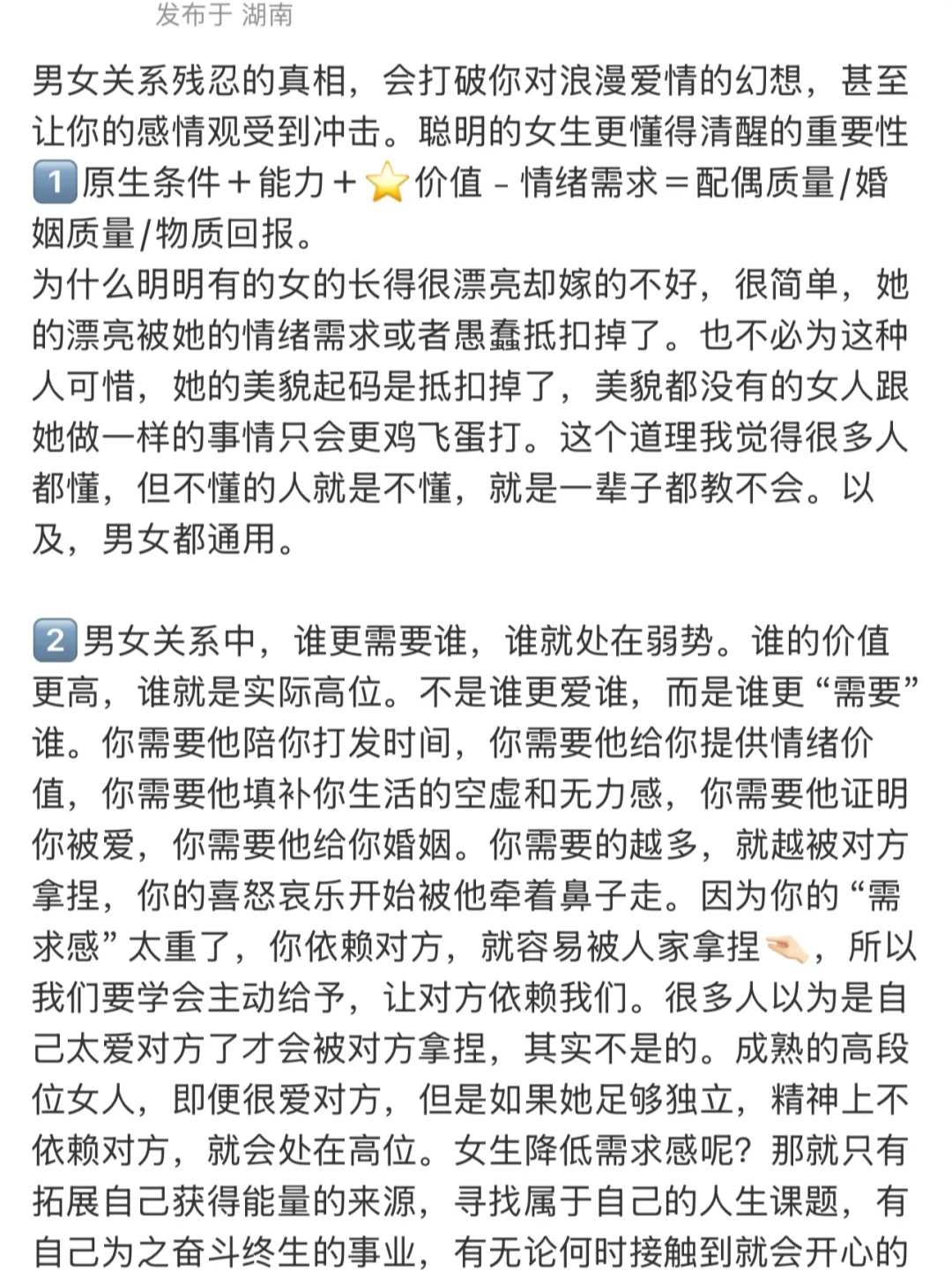 男生就吃【🍵清纯娇欲】这套好嫁风