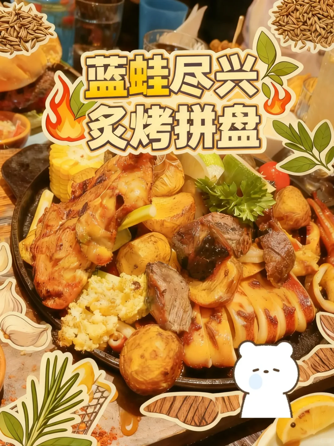 懒人必备！必吃榜外卖免排队