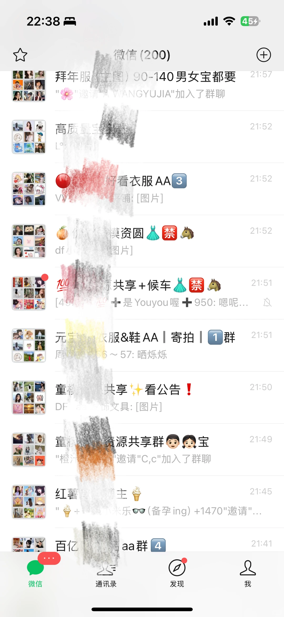 实现穿衣自由，原来这么简单