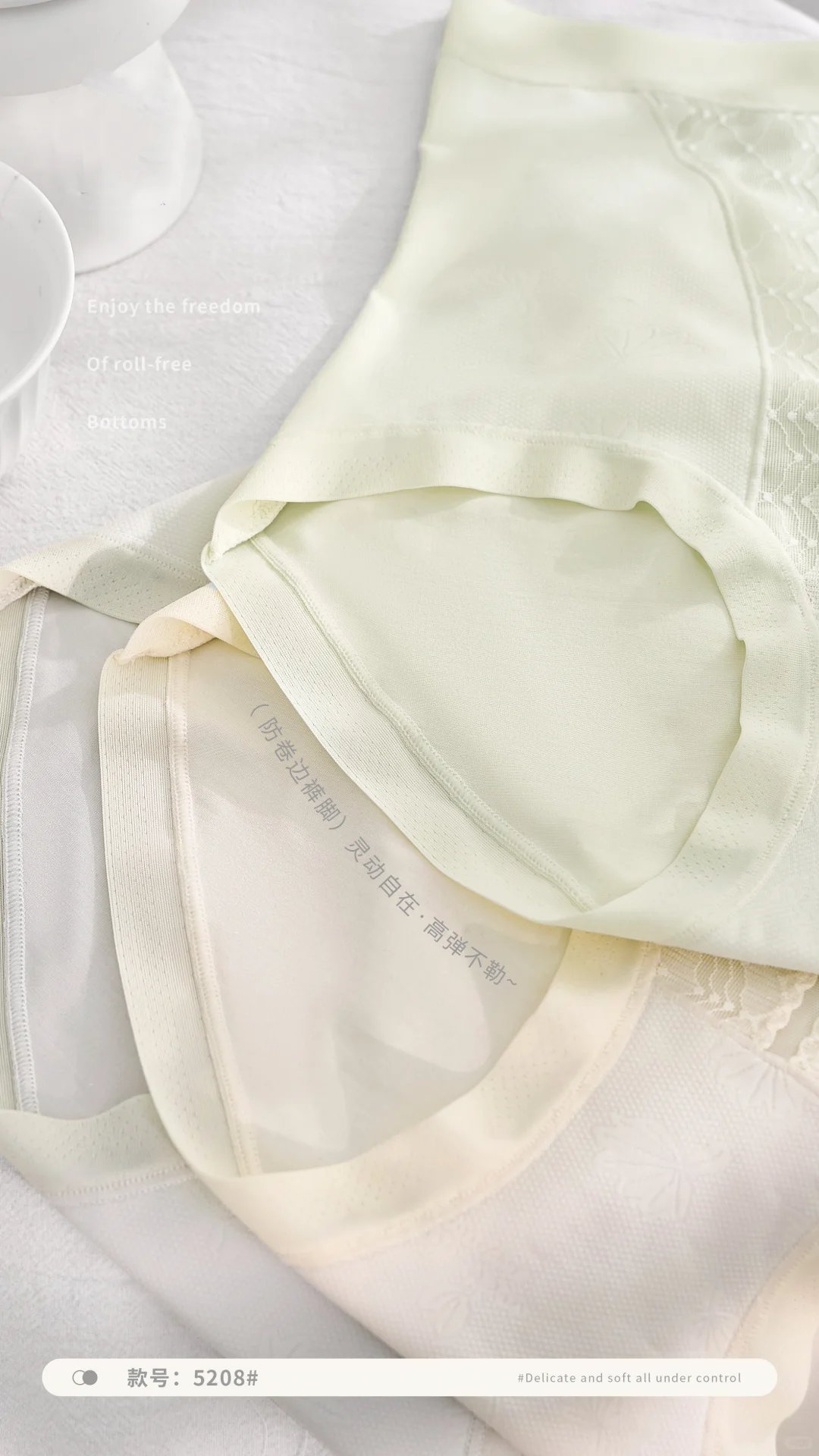 桑蚕丝 + 莫代尔双 buff 叠加女士内裤