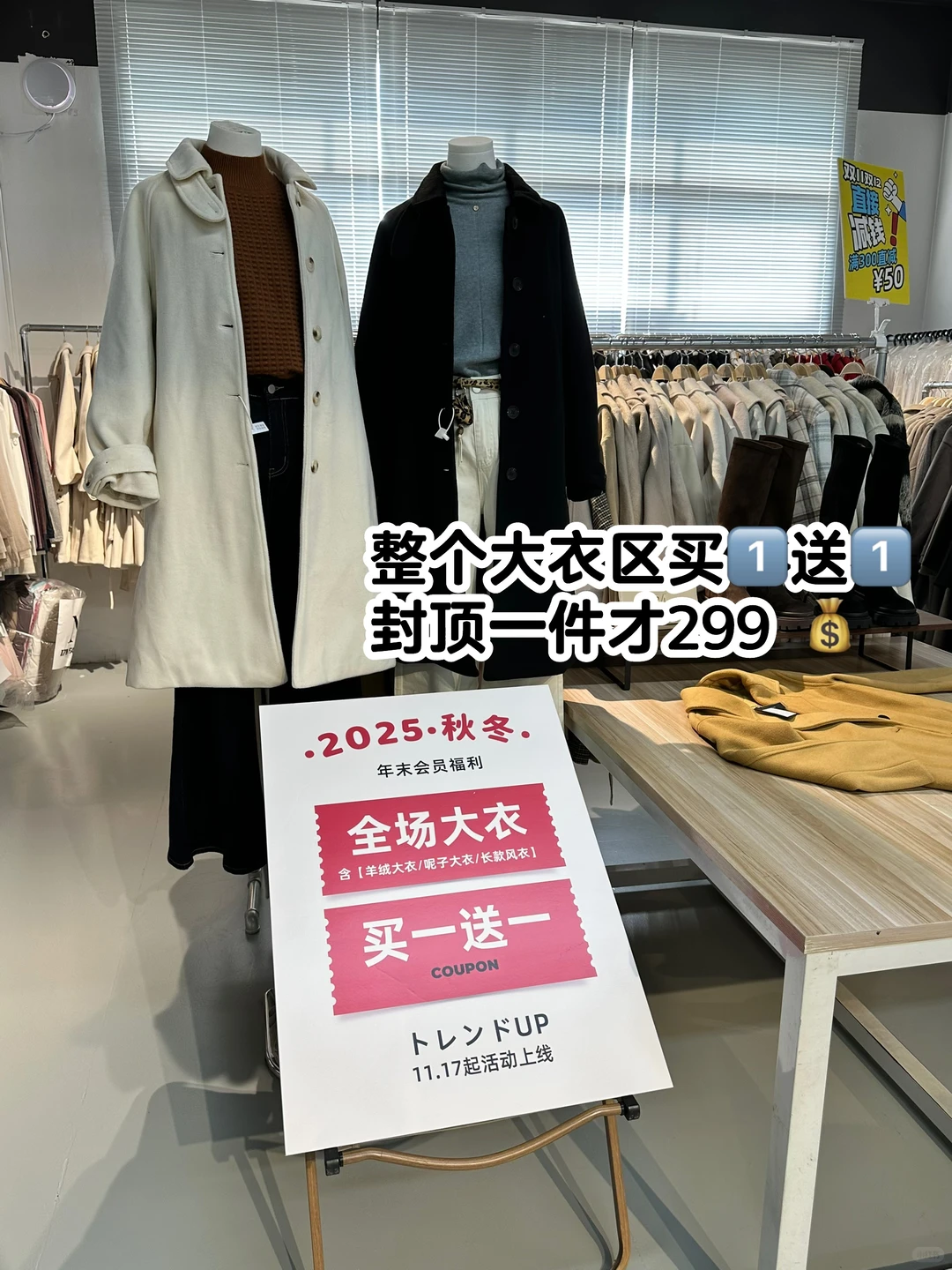 在江门｜工薪族实现穿衣自由