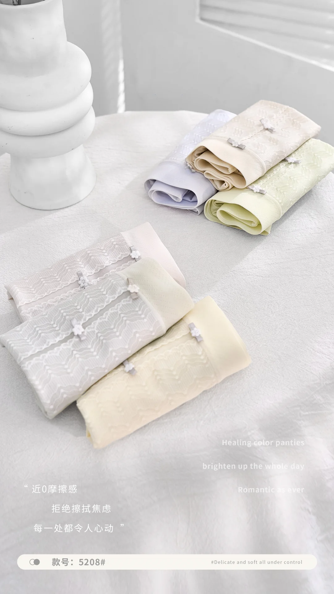 桑蚕丝 + 莫代尔双 buff 叠加女士内裤