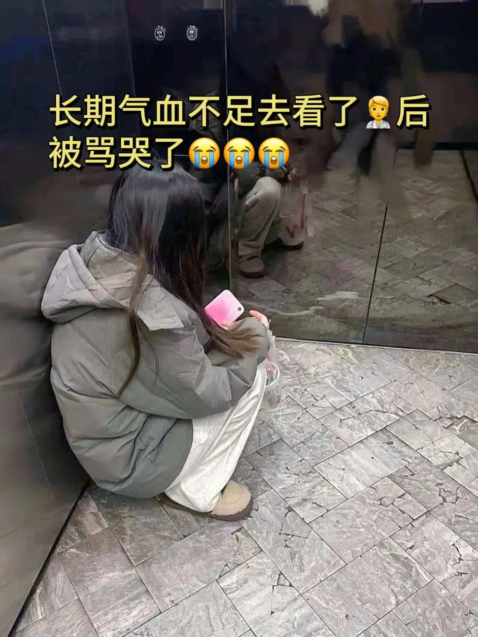 上个月刚用上补铁剂，补铁好快啊