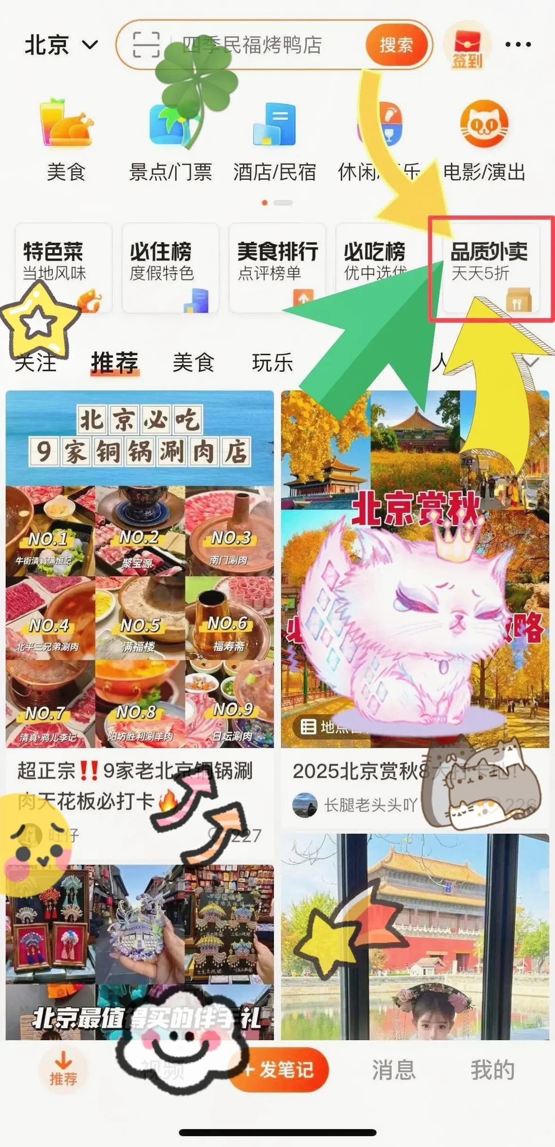 备考党续命！家常菜外卖送书桌