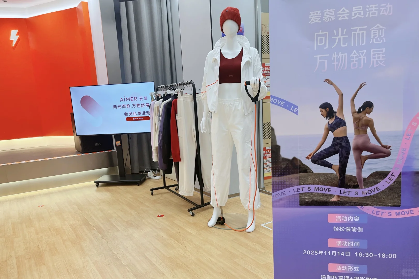 今天穿上了我人生瑜伽服！