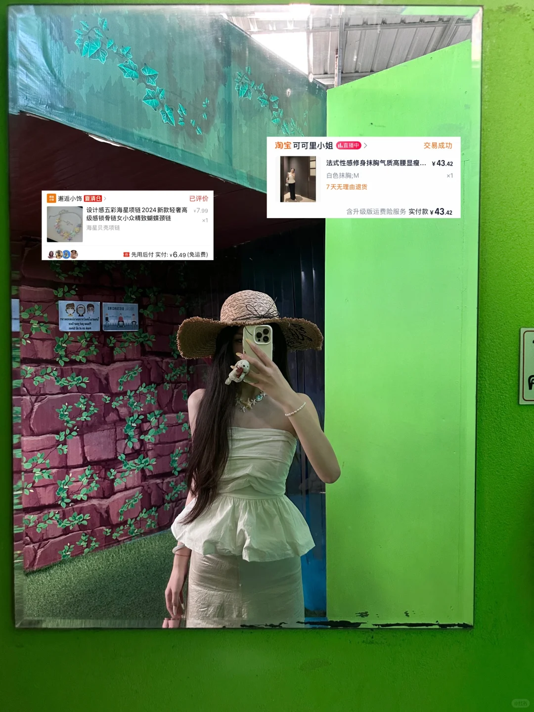 🎀平价泰兰德穿搭贵贵穿～无广✨（附🔗