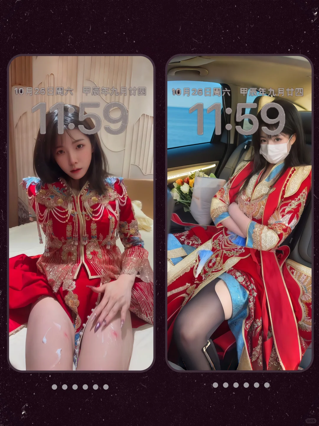 中式新娘yyds！红嫁衣真的绝！