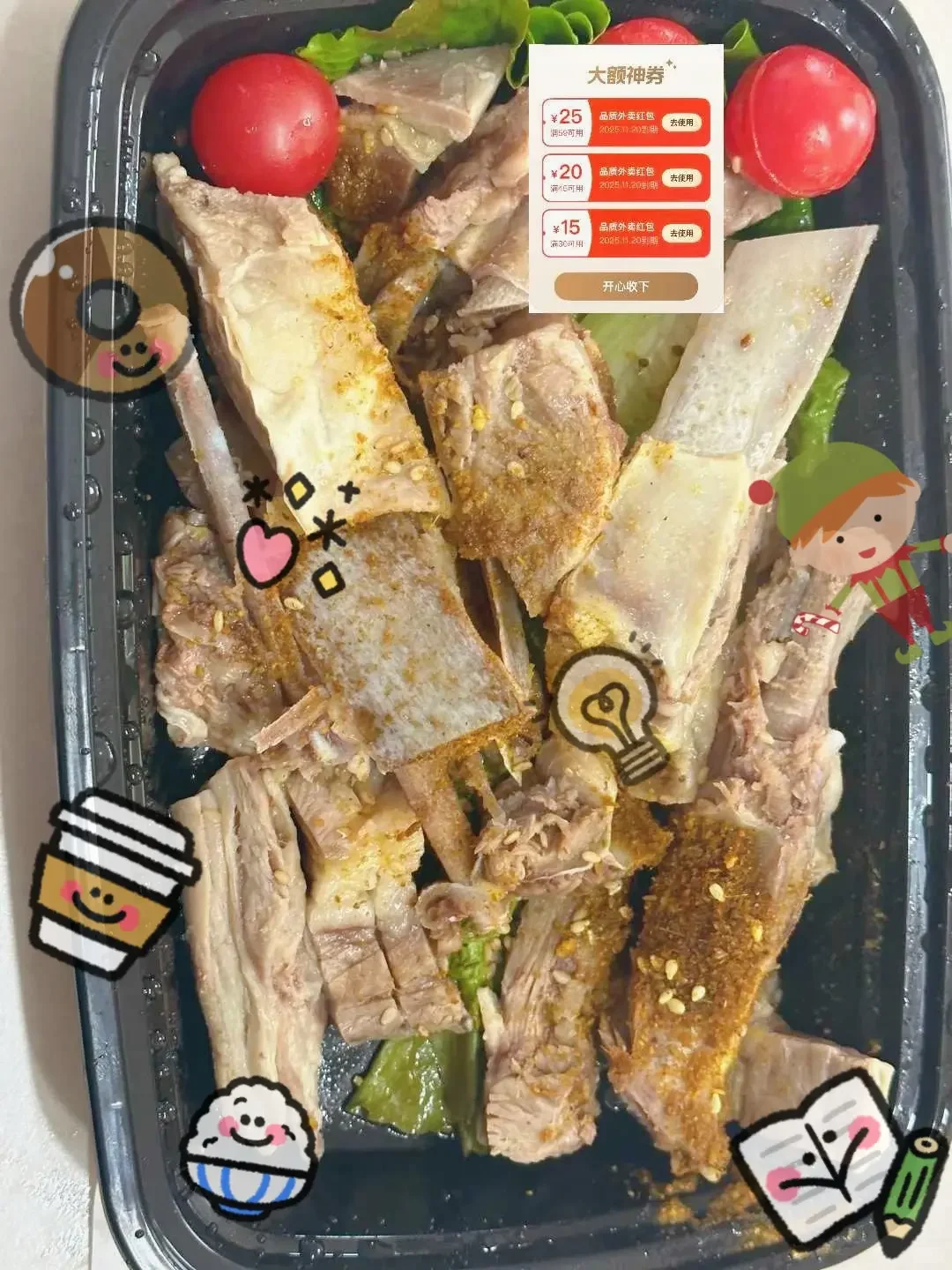 高级牛马的外卖显贵术