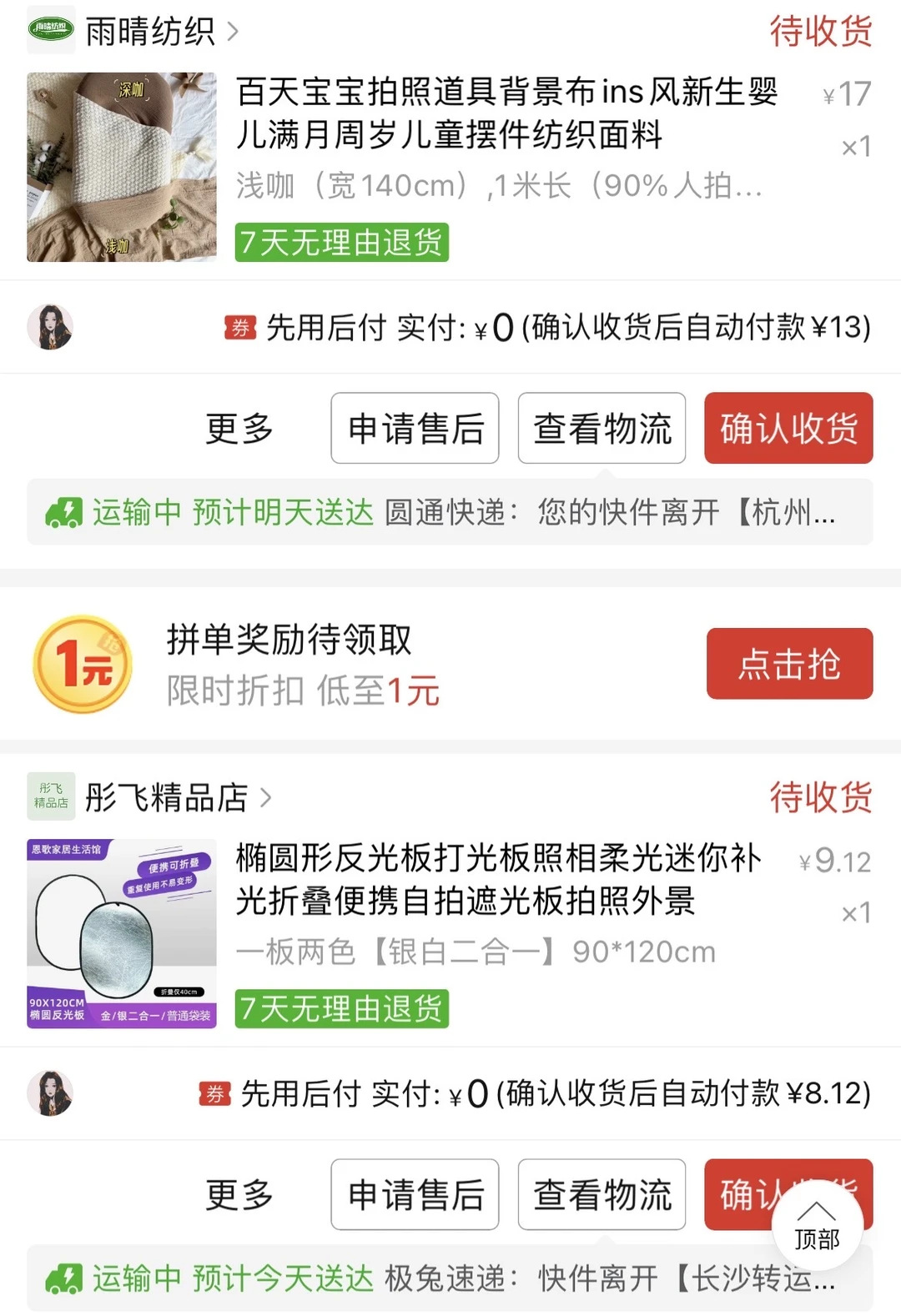 挑战在家就给宝宝实现穿衣自由
