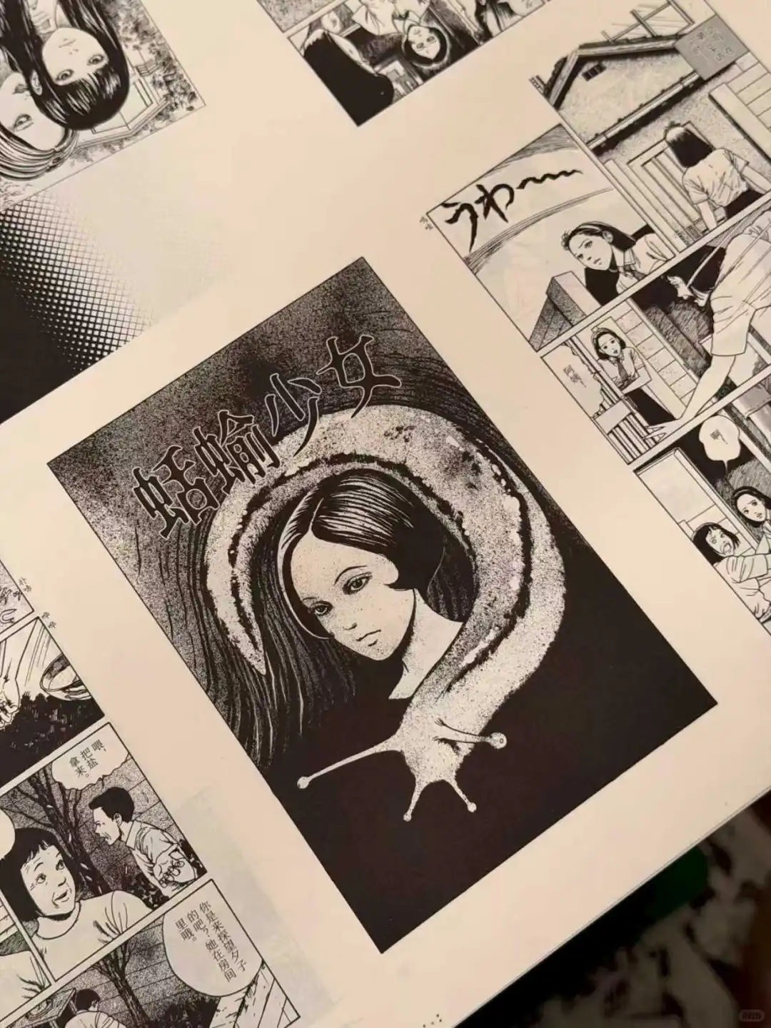 拼手速❗伊藤润二12.3 晚8点首刷开抢❗️