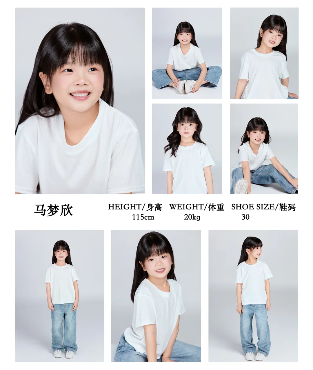 ⭐新模卡出炉！