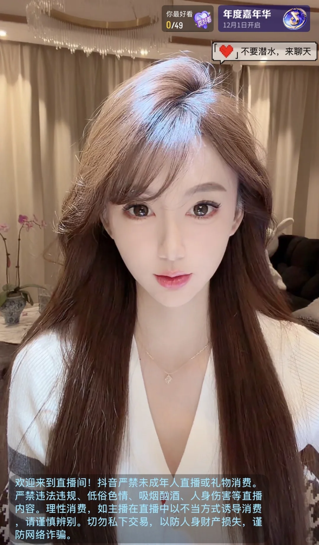 如何正确选对开播时间！！！