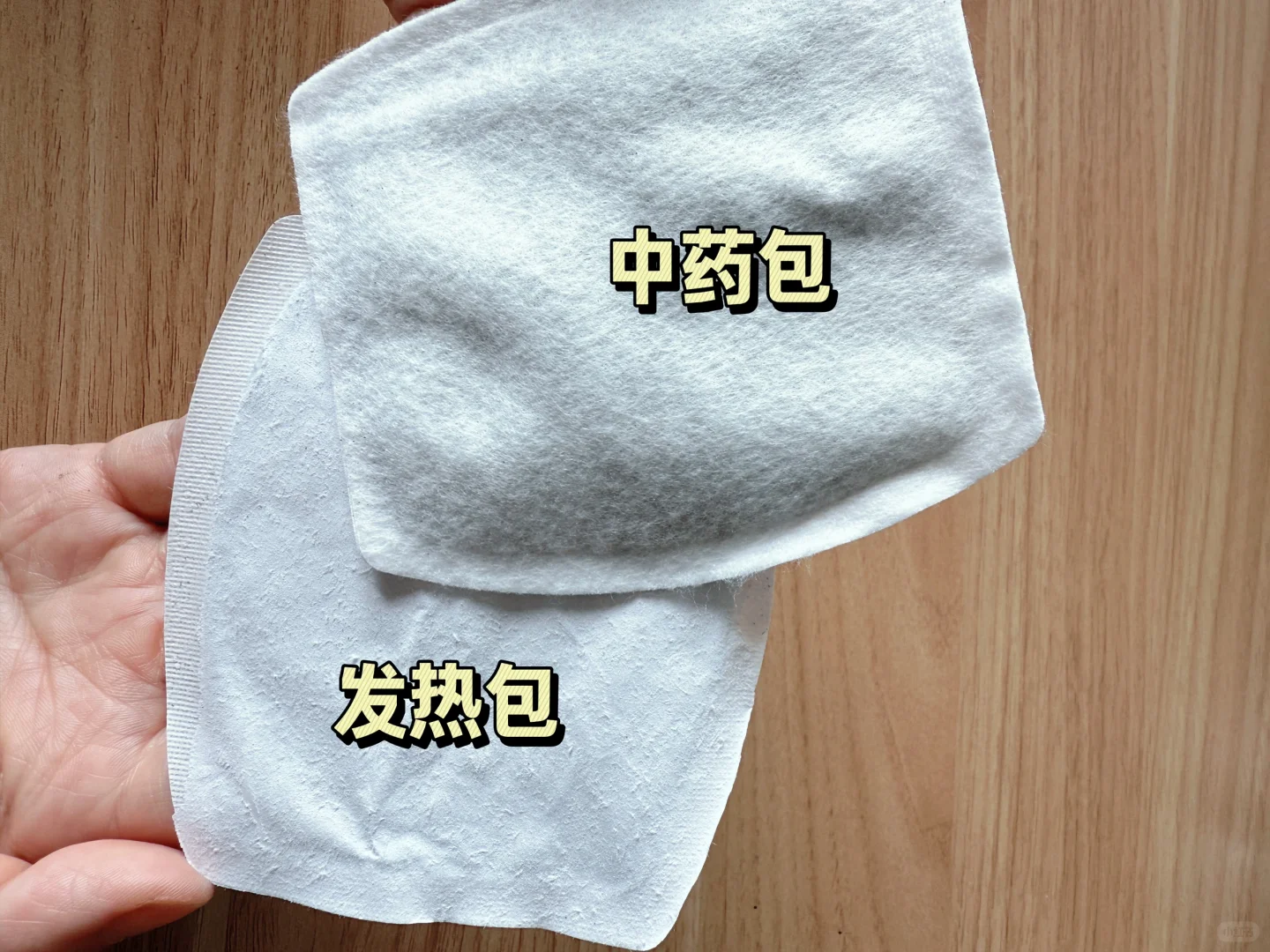 艾灸贴发热原理大揭秘！成分全公开！