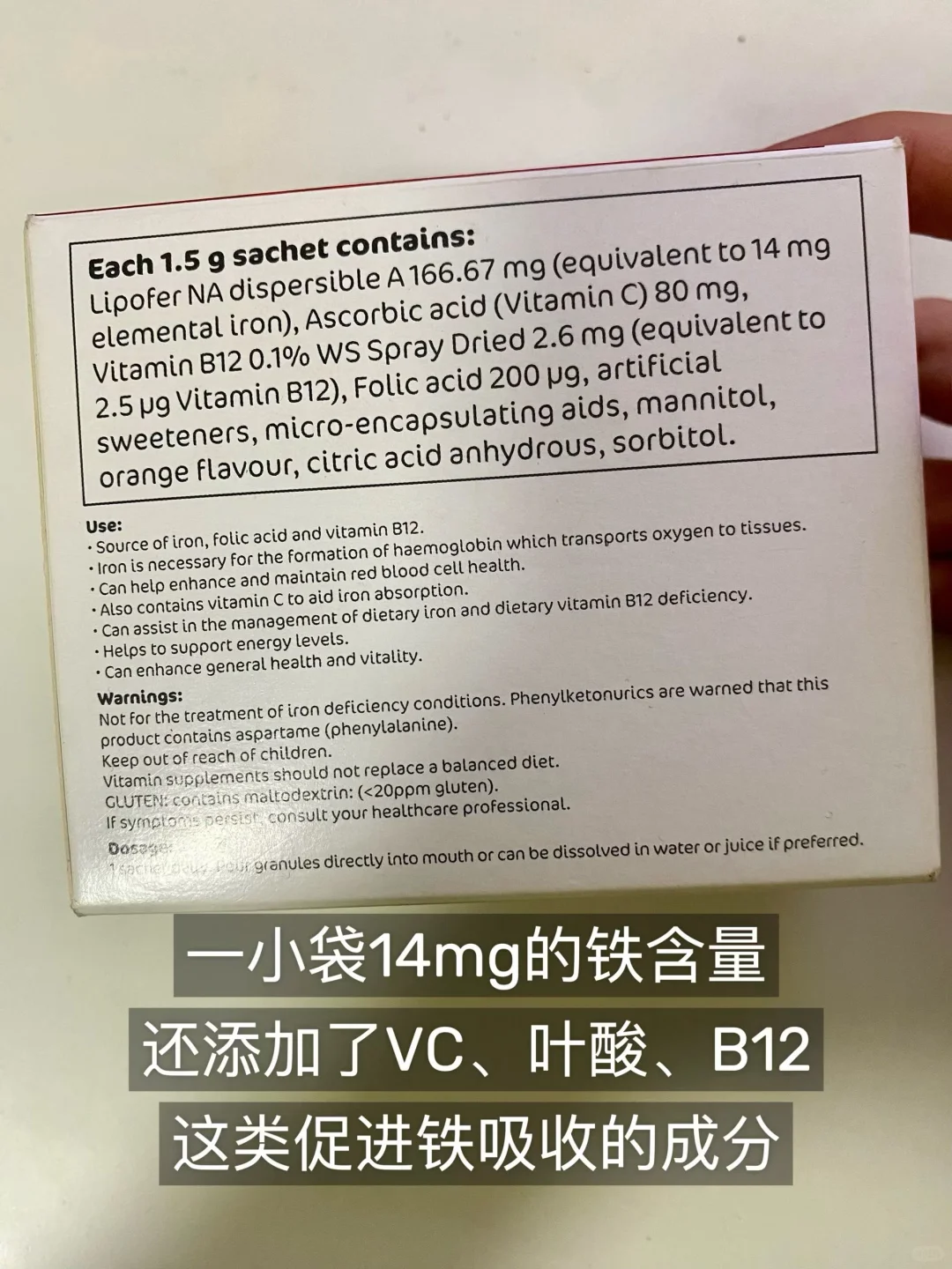 补铁副作用。。。姐妹们一定要谨慎！！